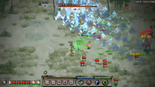 【2021-07-10 22点场】主播阿稳：鬼谷八荒.木修养成计划