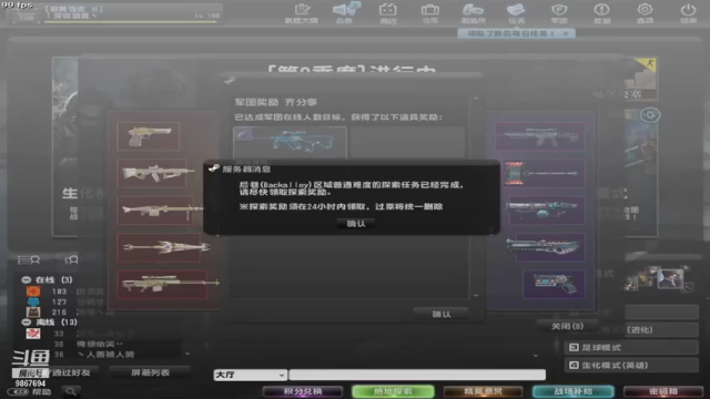 【2021-07-11 00点场】1160271992：1160271992的直播间