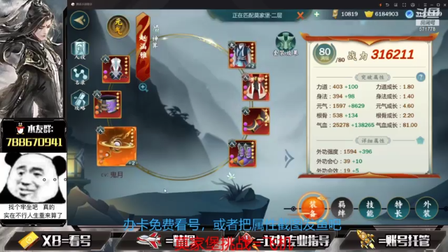 【2021-07-10 23点场】罗明哥你别捶我啊：这么热的天，来直播间凉快一下