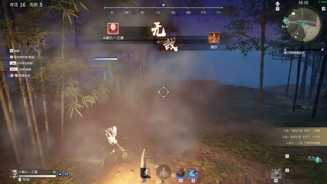 【2021-07-10 19点场】三酒OuO：单排前十冲榜 场均8杀