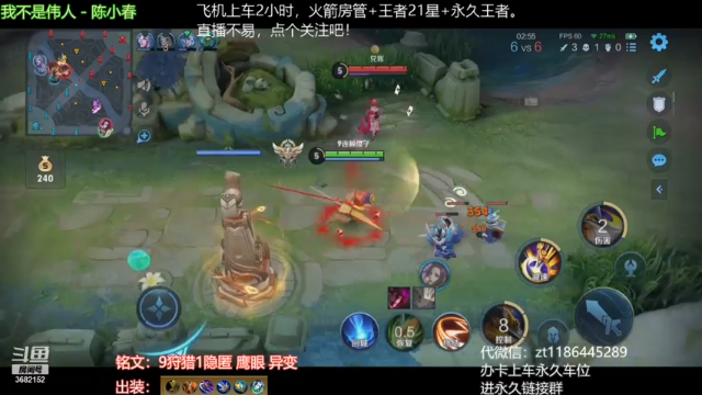 【2021-07-10 16点场】丶安君：国服上单项羽，一分钟一血，办卡上车。