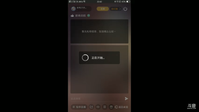 【2021-07-11 22点场】旱鸭子开驱逐：旱鸭子开驱逐的直播间