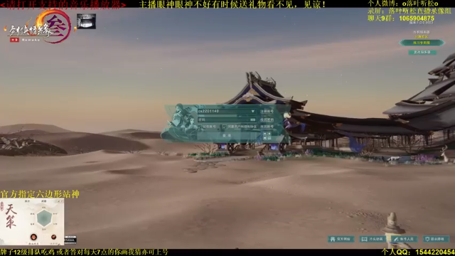 【2021-07-11 15点场】落叶听松：震惊！！傲血战意竟然在白龙绝境？？？