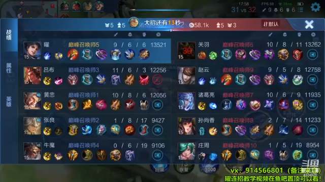 曜10
