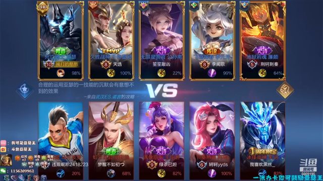 【2021-07-11 01点场】亚瑟王丶Z：撕掉手机膜的我将变得更强 巅峰赛1700