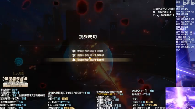 【2021-07-11 21点场】紫叔叔丶：专业新人导师第一全能工具人 看号深渊材料