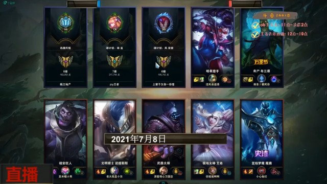 【斗鱼丶华仔】全场104个头，打的激烈，看的也舒服