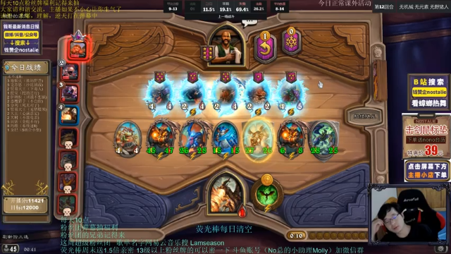 NostalieDOUYU_142488_2021_07_09_00_01_53直播录像