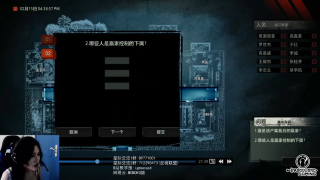 【2021-07-11 16点场】igmacsed：桃侦探的打工日记day 3