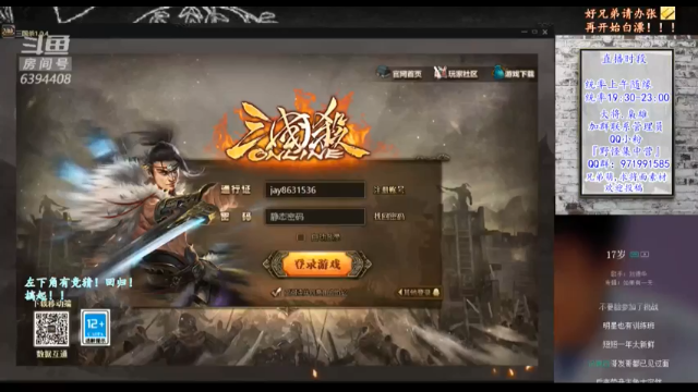 【2021-07-11 19点场】Yingzi丶6666：新版本,新将池,学统率,看老怪！