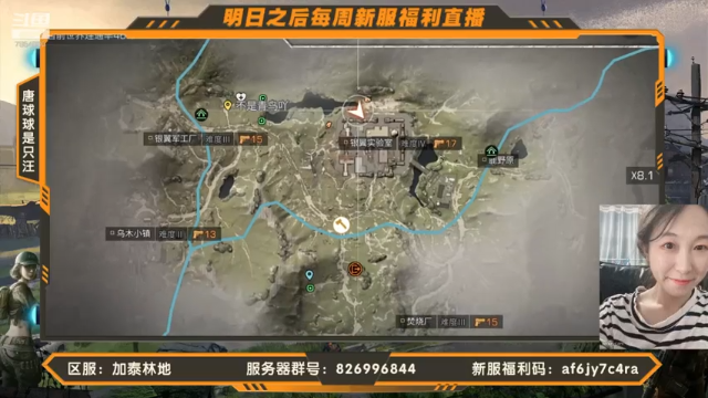 【2021-07-11 16点场】唐球球是只汪：周末福利新区：加泰林地