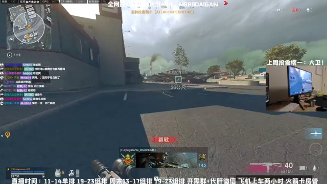 【2021-07-10 22点场】MrBB大波：晚上八点比赛哟