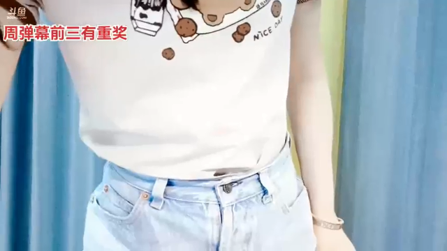 【2021-07-11 00点场】果冻cc007：我吃饱了，大家去给雨檬刷点