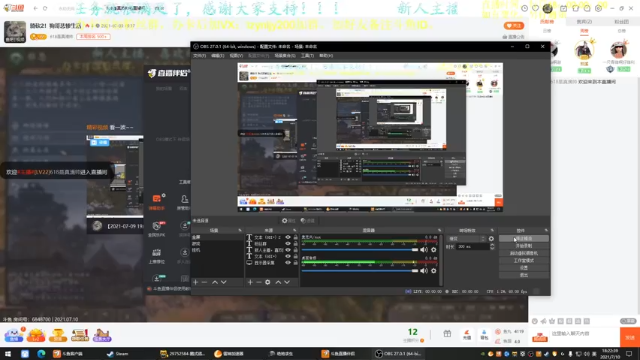 【2021-07-10 18点场】618是真滴帅：先PUBG.9点骑砍