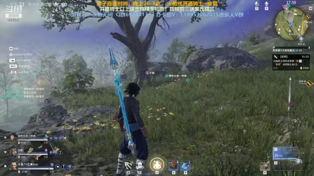 【2021-07-11 03点场】芒果Ace：【果子】疯狂带粉小果子