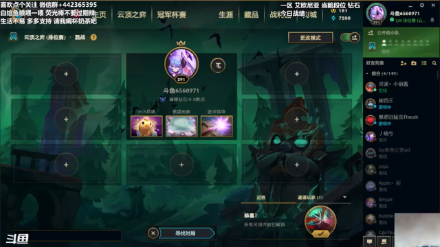 【2021-07-09 13点场】懵逼的小懵逼：长得帅的人 运气不会差