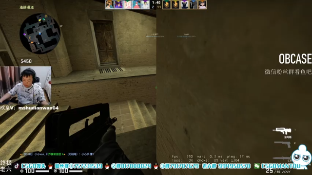 【2021-07-11 12点场】CSGO馒头：上班上班了 6959154