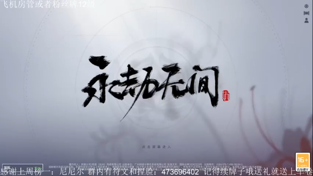 【2021-07-09 19点场】S小匪y：单排前三十 冲冲冲