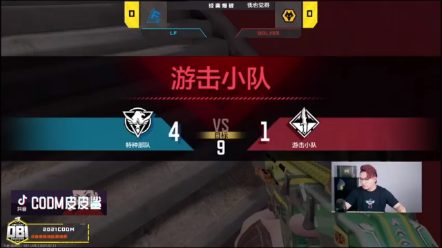 【2021-07-11 15点场】皮皮鲨FPS：哪个小可爱进入了直播间？