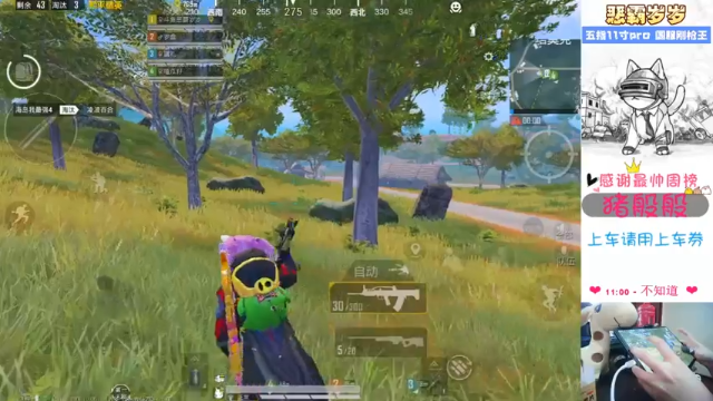 【2021-07-12 18点场】恶霸岁岁：【自闭城女团】不跳主楼你打什么自闭城？