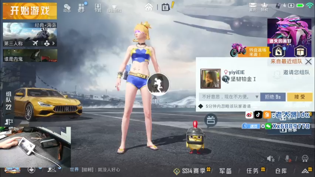 【2021-07-11 20点场】老大贤：1v4：带你看遍海岛上每个小姐姐