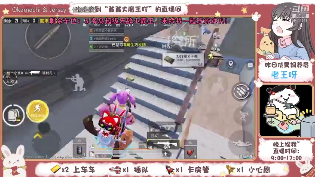 【2021-07-12 14点场】登登大魔王吖：【钢枪且白给】山东最后的小单纯吖