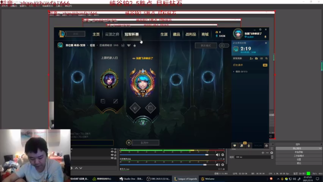 【2021-07-11 21点场】网友张顺飞：峡谷之巅今日必上钻石