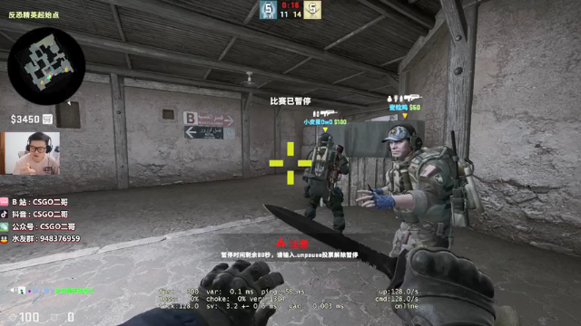 【2021-07-09 22点场】CSGO2ge：【二哥】培训班 DUST2