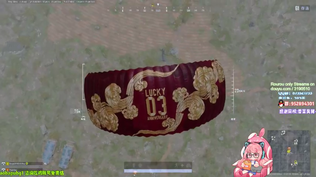 【2021-07-11 20点场】肉肉怎么这么菜：【肉肉】今日跟朋友玩完就PUBG小水友赛
