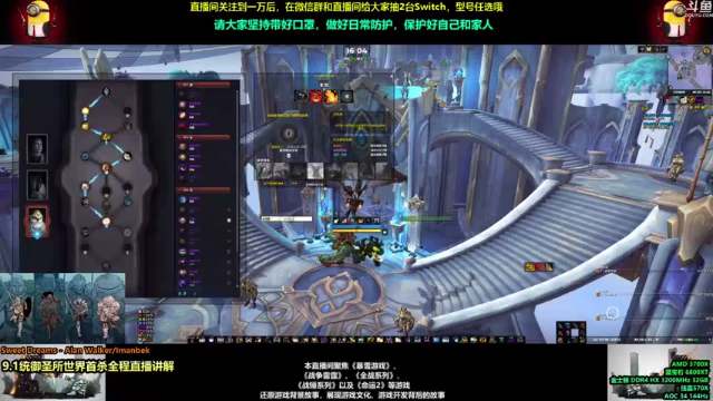 【2021-07-11 16点场】永远的达不溜：~~至少还有你~~