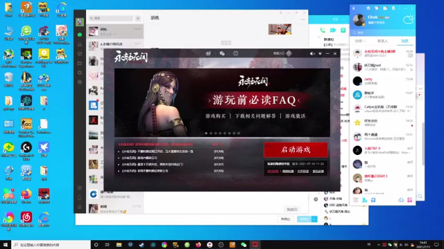 【2021-07-11 16点场】Chok秋克：拿来把你淦！