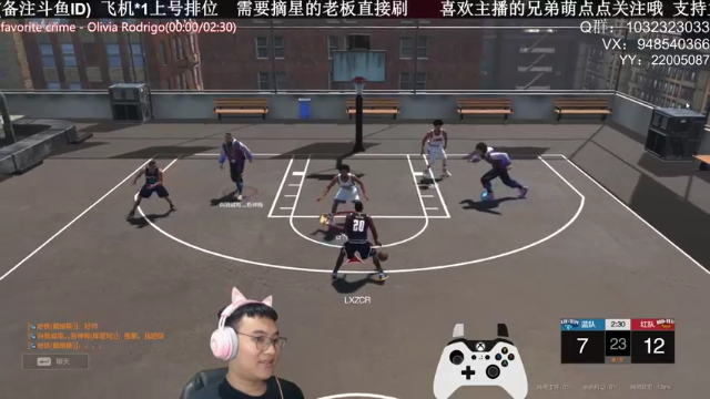 【2021-07-11 00点场】KC丶甜瓜：单排战神：学着点！