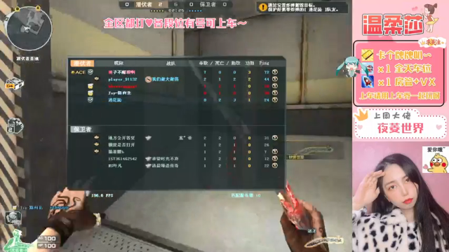 【2021-07-11 15点场】饱胀女孩温柔莎：全区排位/上车券上车/首胜/上分/秒上