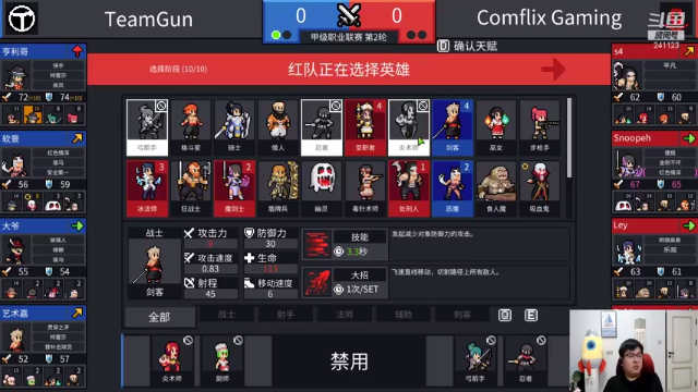 【2021-07-12 03点场】火力堂主：哥哥坐在电脑前等你~
