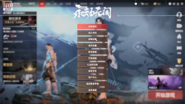 【2021-07-12 07点场】峡谷跳跳染：好耶 周1快乐QAQ