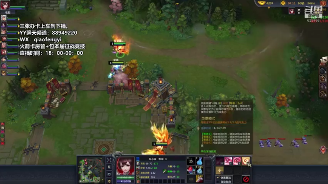 【2021-07-05 22点场】CooL丶毅宝：英霸官渡：愿你每天开开心心。