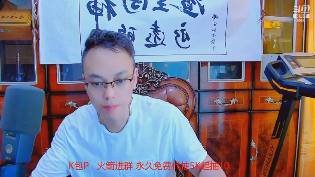 【2021-07-12 16点场】睡懵的渣皇：7月16号晚10点周年庆