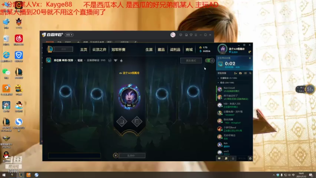 【2021-07-12 16点场】西瓜Melon1：帝都一区宗师王者局