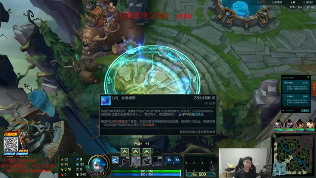 YD解说丶 英雄联盟：灵罗娃娃成功击败5人成为MVP，拿下比赛