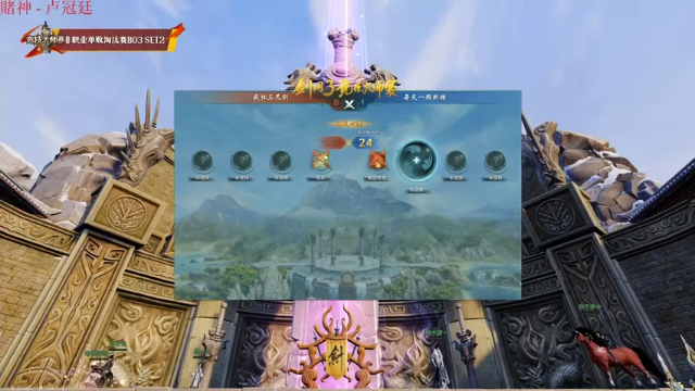 【2021-07-12 21点场】落叶听松：大师赛激情男解说登场！