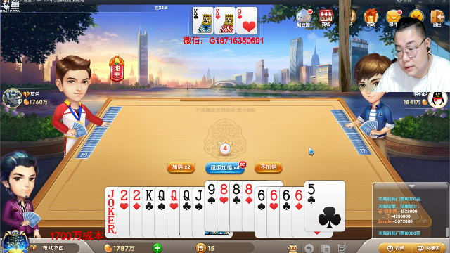 【天天象棋】雷疯小叔的精彩时刻 20210712 00点场