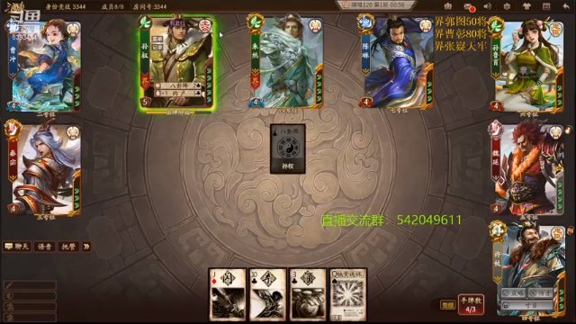 【2021-07-08 23点场】光栅圣泽：新80将已更新到鱼吧