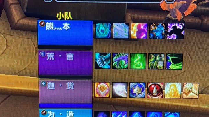 集市困难模式全程之欢乐小分队