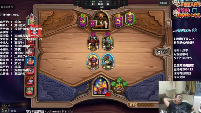 【2021-07-11 23点场】王师傅精益求精：今日1.5倍亲密度记得交棒棒