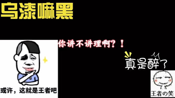 道理不是用嘴讲要行动