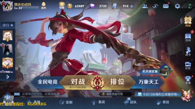 直播回放