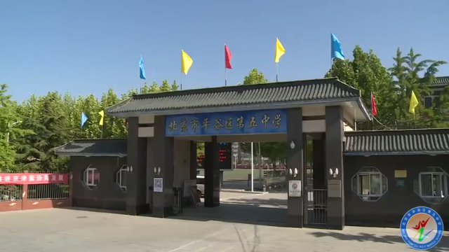 “歌声里的红星”北京市平谷五中《唱支山歌给党听》