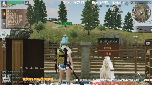 【2021-07-11 19点场】筱狐言：匣之谷的宝贝们走起