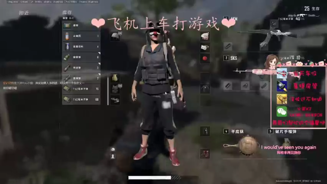【2021-07-11 22点场】绘心菇凉：甜还是御~？