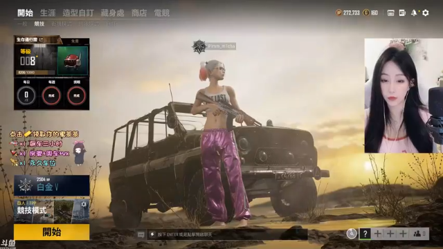 【2021-07-12 12点场】蜜茶Aimee：欢迎上车  工作使我快乐